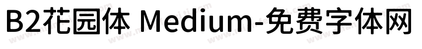 B2花园体 Medium字体转换